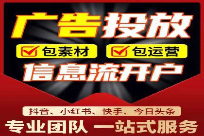 如何在竞争激烈的市场中脱颖而出——SEM竞价专员案例